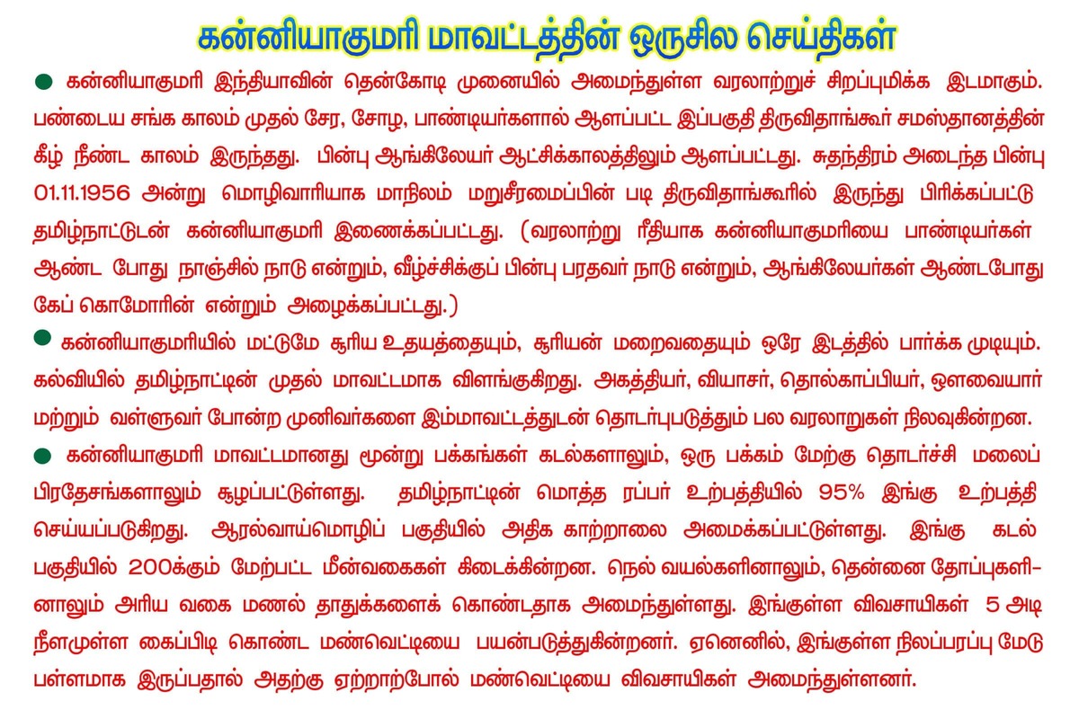 Best Couples Resorts in Paramakudi